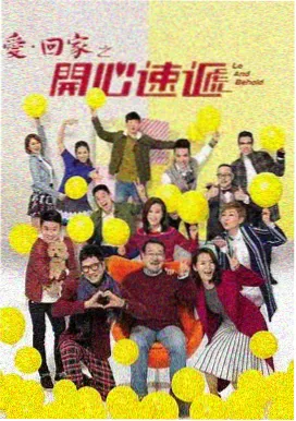 旧城灯火剧集封面